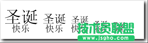 WPS文字使用拼音指南轻松造字教程