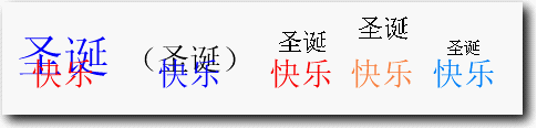 WPS文字使用拼音指南轻松造字教程