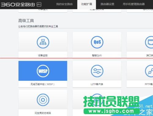 无线路由器怎么接收无线信号后再发送？