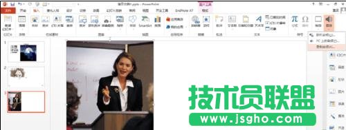 ppt中怎么录制音频