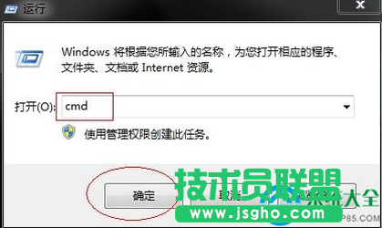 Win7系统拒绝访问无法启用休眠怎么解决   三联