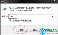 Win7系统拒绝访问无法启用休眠怎么解决