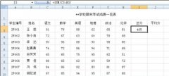 excel公式如何设置绝对引用