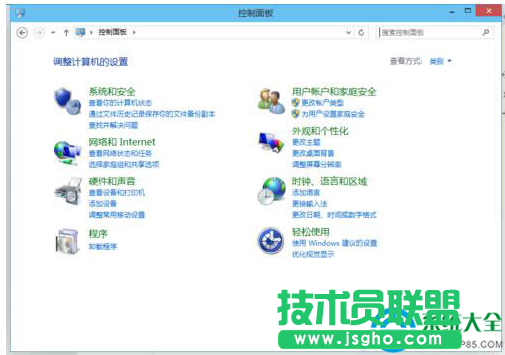 Win10系统如何快速打开控制面板的方法？   三联