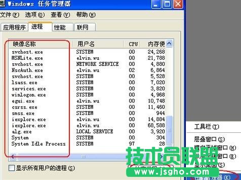 ppt怎么解决无法输入中文