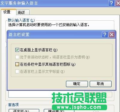 ppt怎么解决无法输入中文