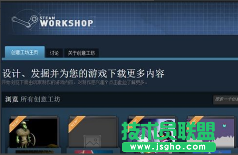 番茄花园xp系统动态桌面软件Wallpaper Engine的使用方法(3)