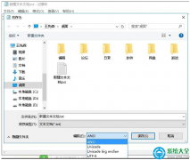 win7系统打开记事本乱码怎么回事？