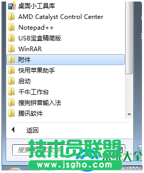 win7系统桌面小工具程序不见了怎么办？