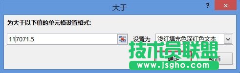 Excel2013如何实现数据的快速分析
