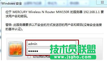 忘记了无线路由器密码怎么办