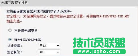 忘记了无线路由器密码怎么办