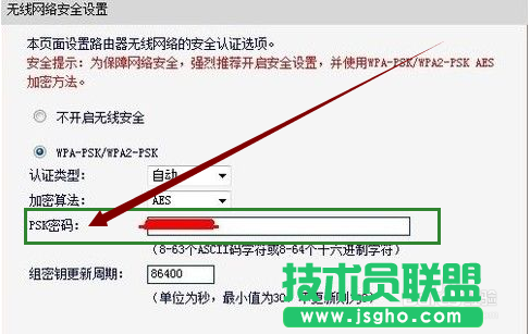 忘记了无线路由器密码怎么办