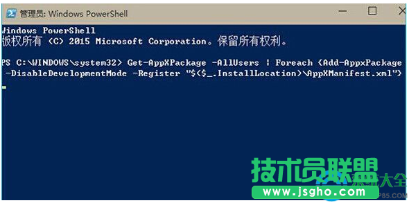 Win10 modern应用出现闪退的解决方法   三联