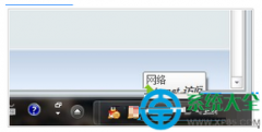 win7系统某些软件无法联网使用怎么办？