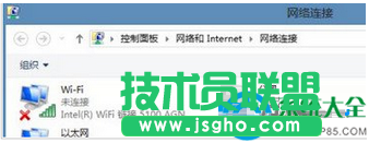 win7系统某些软件无法联网使用怎么办？