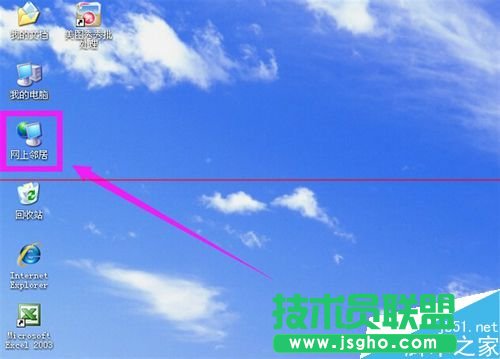 怎么解决ip地址与网络上的其他系统有冲突不能上网 
