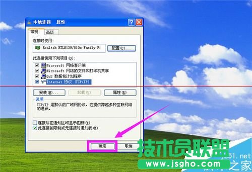 怎么解决ip地址与网络上的其他系统有冲突不能上网 