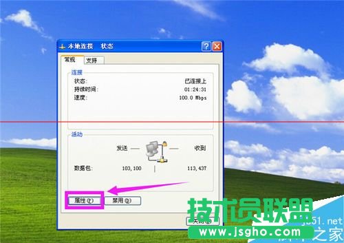 怎么解决ip地址与网络上的其他系统有冲突不能上网 