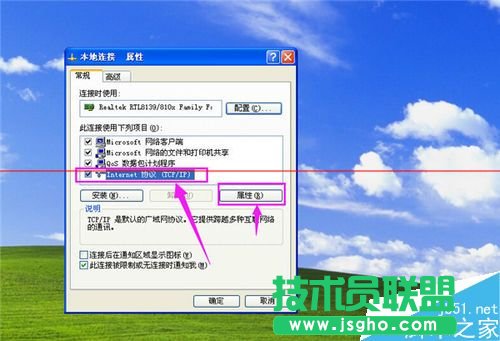 怎么解决ip地址与网络上的其他系统有冲突不能上网 