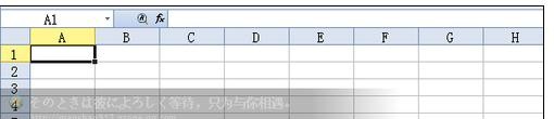 wps如何设置打印表头 三联