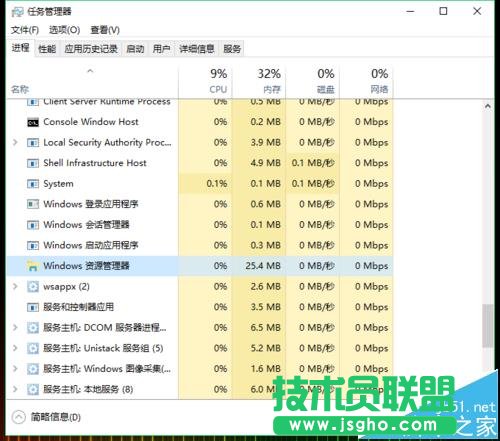 win10点击开始菜单中的metro图标没反应该怎么办?