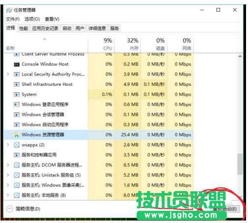 win10点击开始菜单中的metro图标没反应该怎么办?