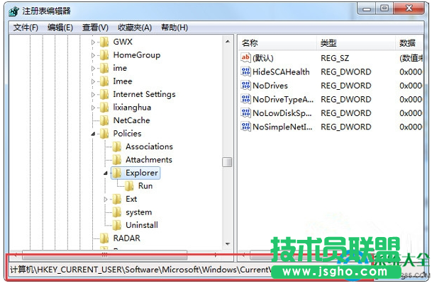 Win7系统无法将文件存放在桌面上怎么办？
