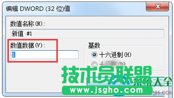 Win7系统无法将文件存放在桌面上怎么办？