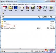 docx文件怎样打开