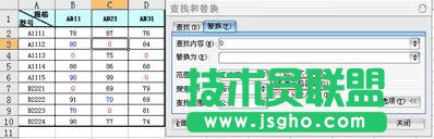 wps表格怎么检索