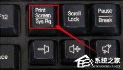 高手教你怎样找到xp系统cf截图