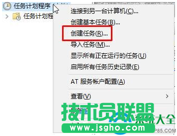 win7系统电脑闹钟怎么设置?