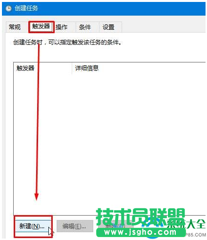 win7系统电脑闹钟怎么设置?