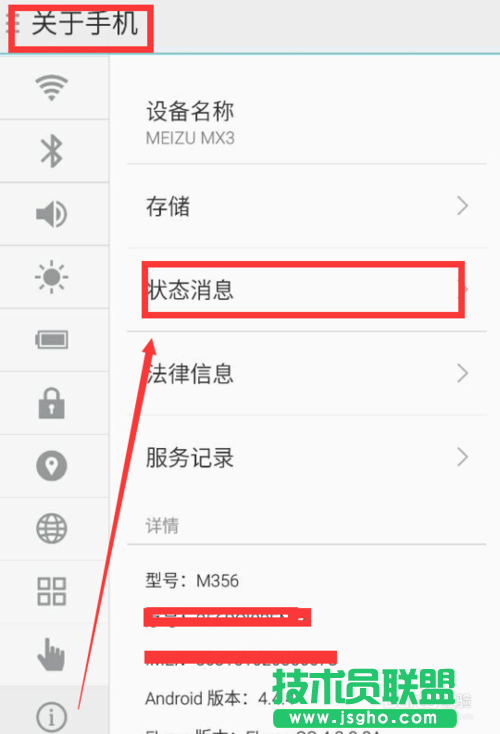 路由器如何禁止别人蹭网 三联