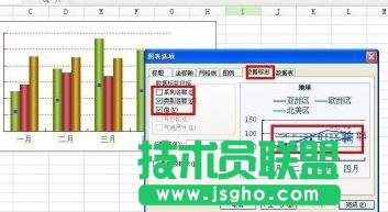 wps文字如何插入折线图