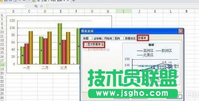 wps文字怎样制作折线图