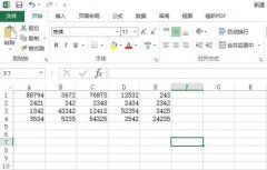 excel数据要怎么生成曲线图