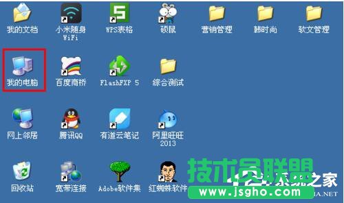 如何解决WinXP系统虚拟内存最小值太低的问题(1)