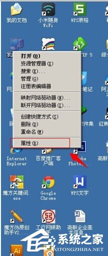 如何解决WinXP系统虚拟内存最小值太低的问题(2)