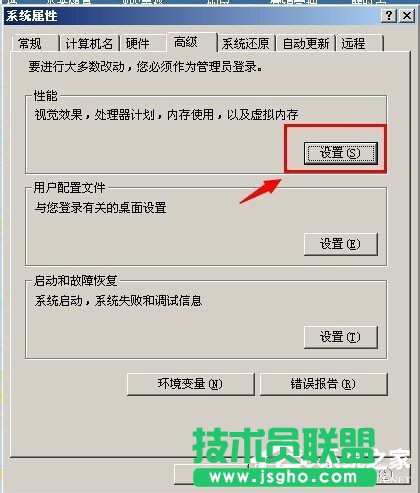 如何解决WinXP系统虚拟内存最小值太低的问题(4)