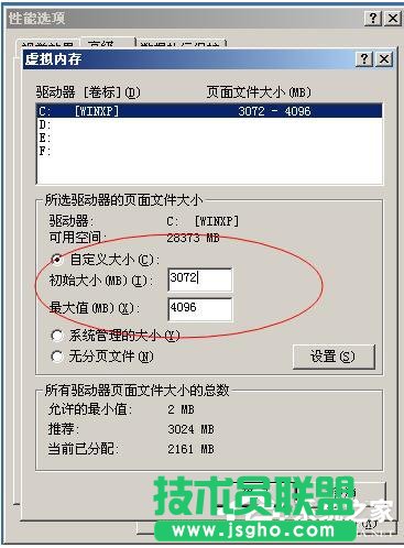 如何解决WinXP系统虚拟内存最小值太低的问题(6)