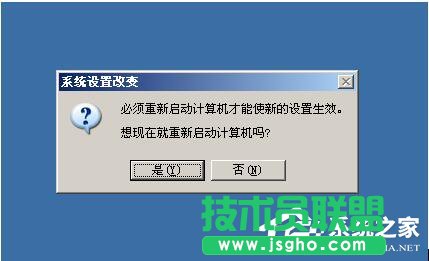 如何解决WinXP系统虚拟内存最小值太低的问题(7)