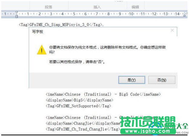 一键重装系统