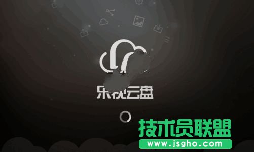 乐视云盘如何传到百度云 三联