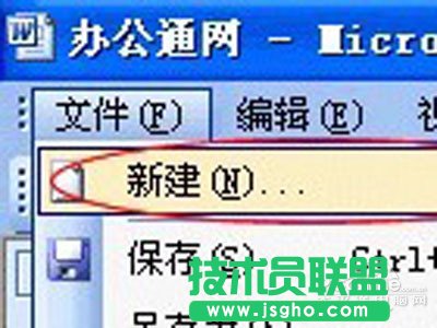 删除空白模板文件