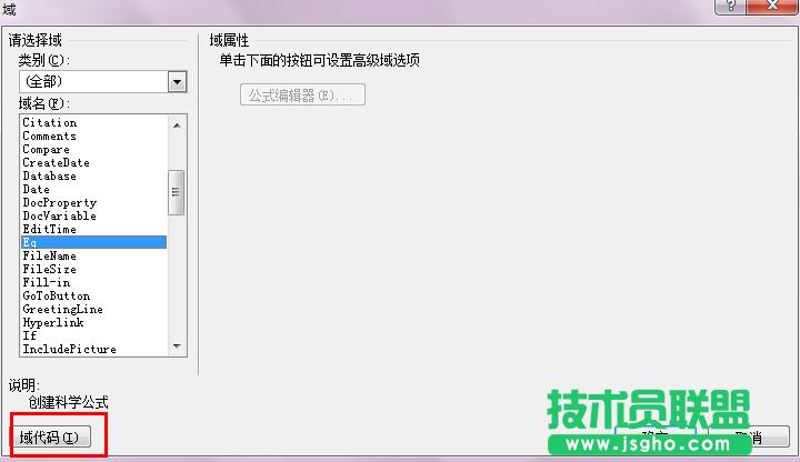 word中分数怎么打 三联
