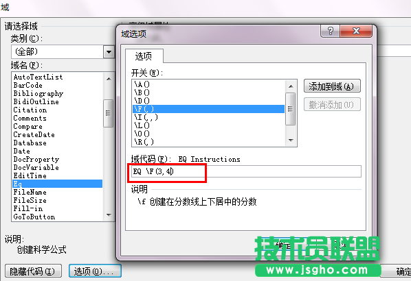 输入\F(3,4)