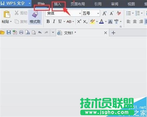 WPS文字如何插入书签
