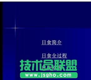 ppt演示文稿如何制作目录页